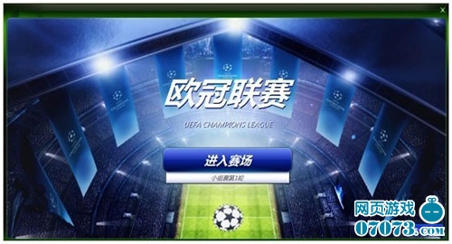 中后场