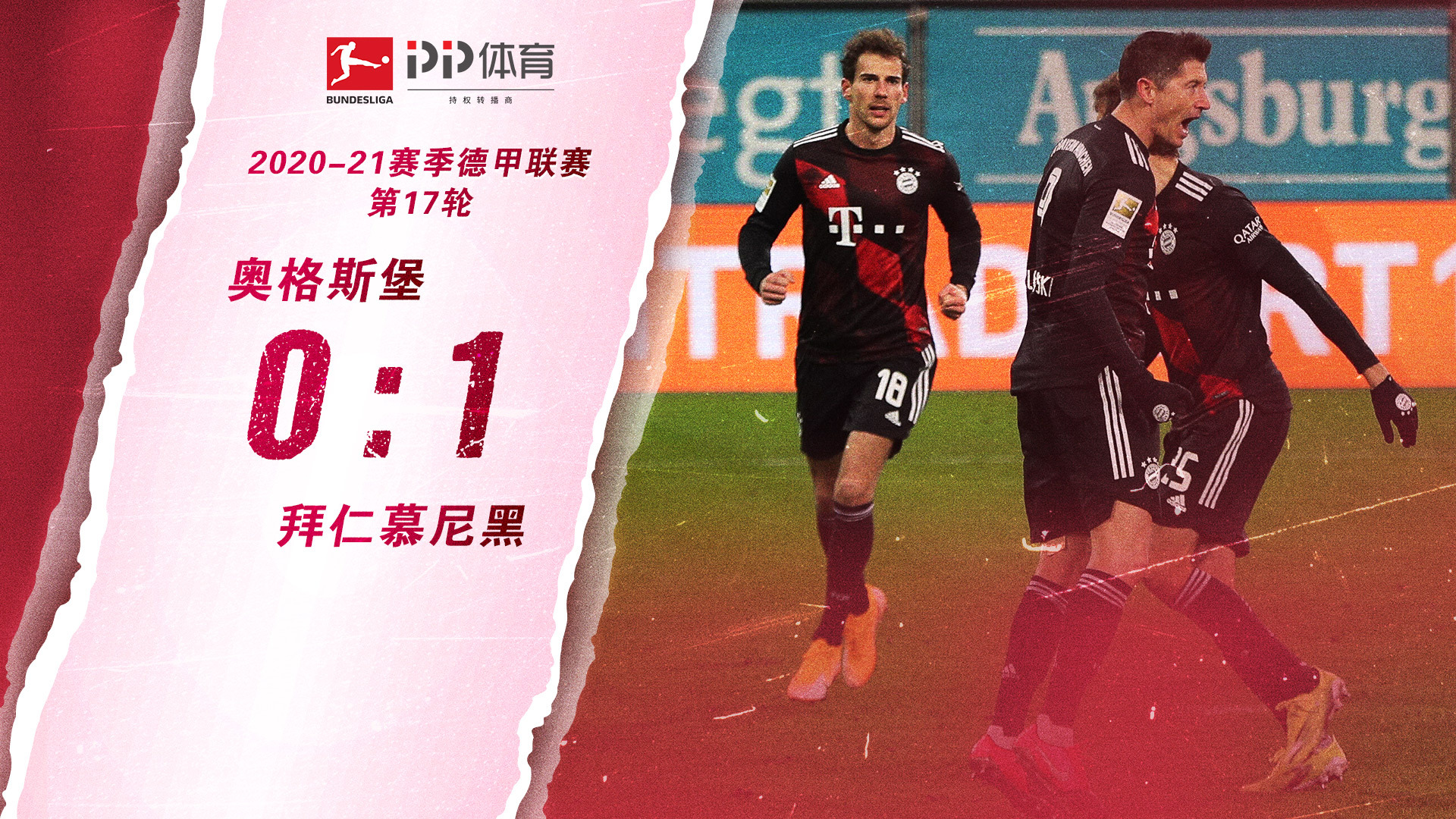 季五大