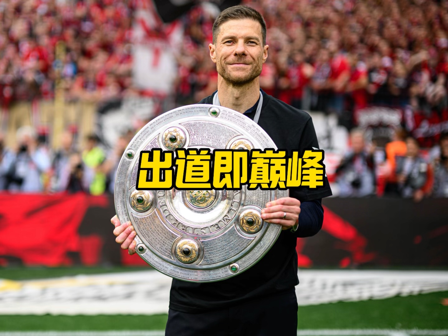 影通过