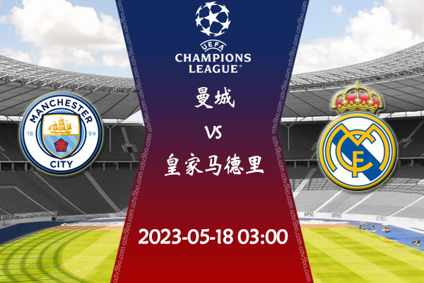 准的击球和 准的击球和